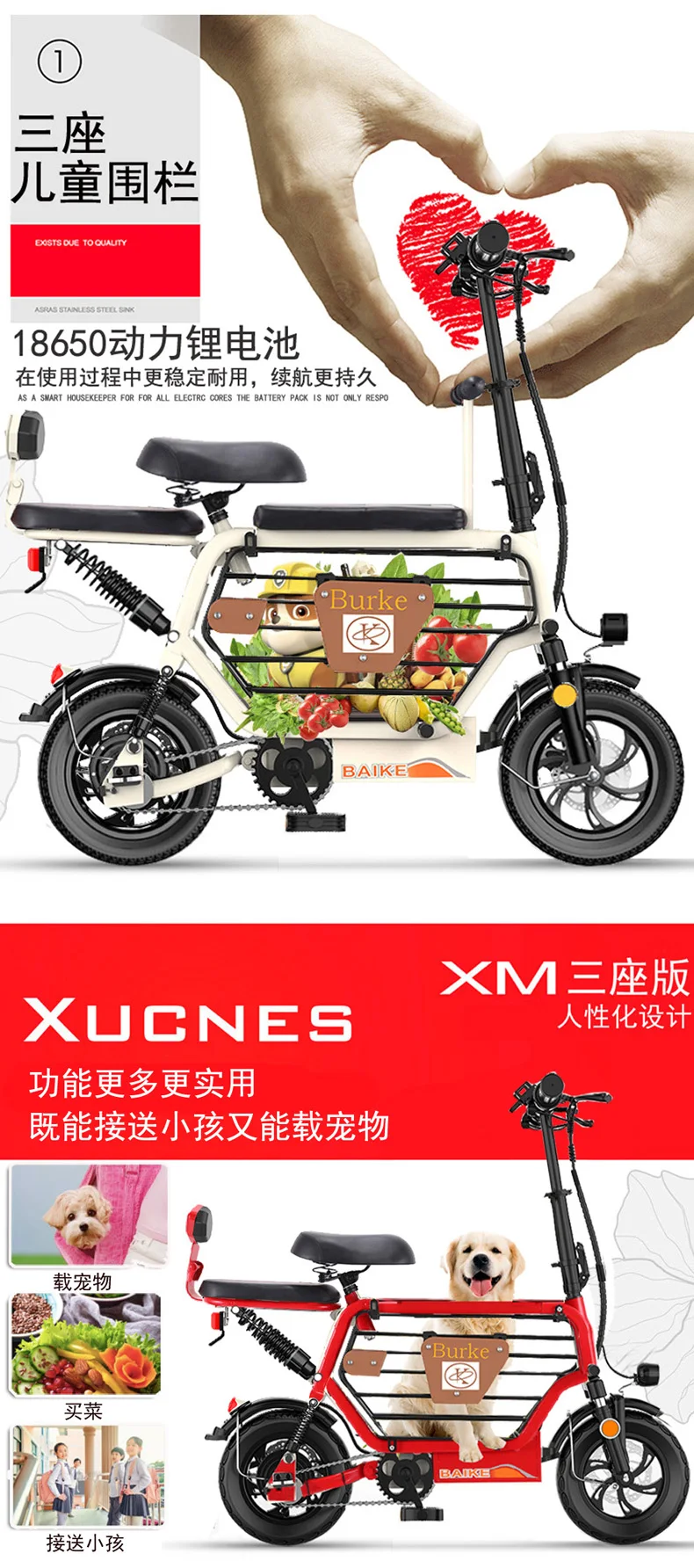 ❤️❤️❤️電動自転車❤️❤️❤️