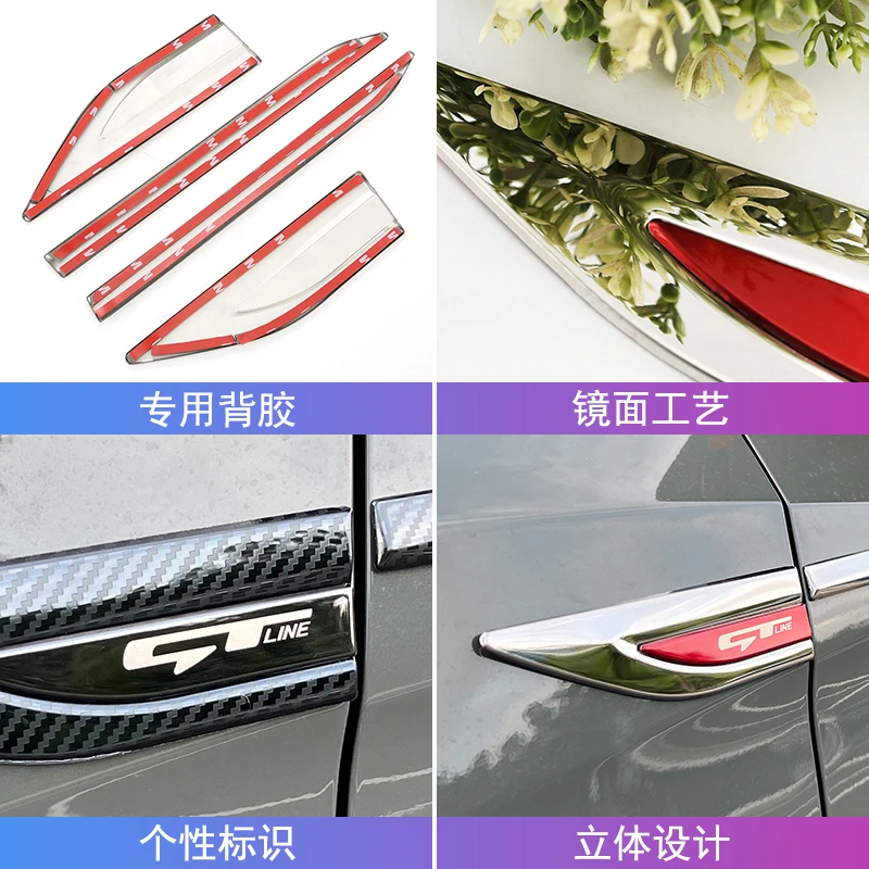 For Trumpchi EMKOO EMPOW Stainless Steel Leaf Panel Side Label Decorative Frame