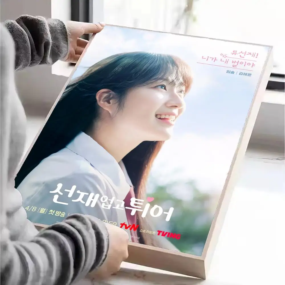 Lovely TV Series Poster - Self-Adhesive Waterproof Art Sticker for Coffee House Wall Decor