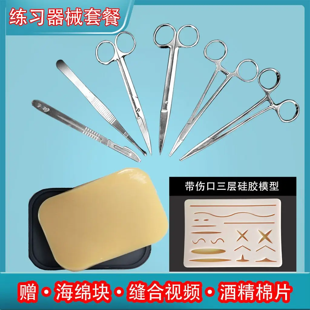 

Suture Pack Practice Surgical Tools Full Set Bending Plate Machine Model Skin Debridement Suture Pack