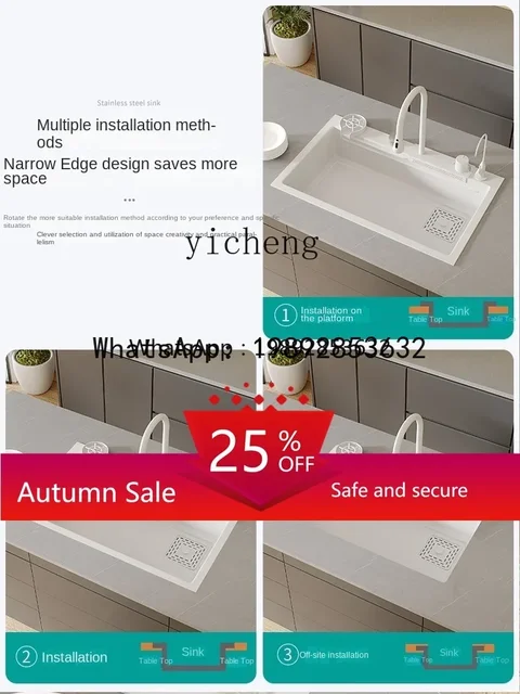 อ่างล้างจานเดี่ยว LYY สีขาว สแตนเลส 304 สำหรับห้องครัว อ่างล้างผักขนาดใหญ่ 2