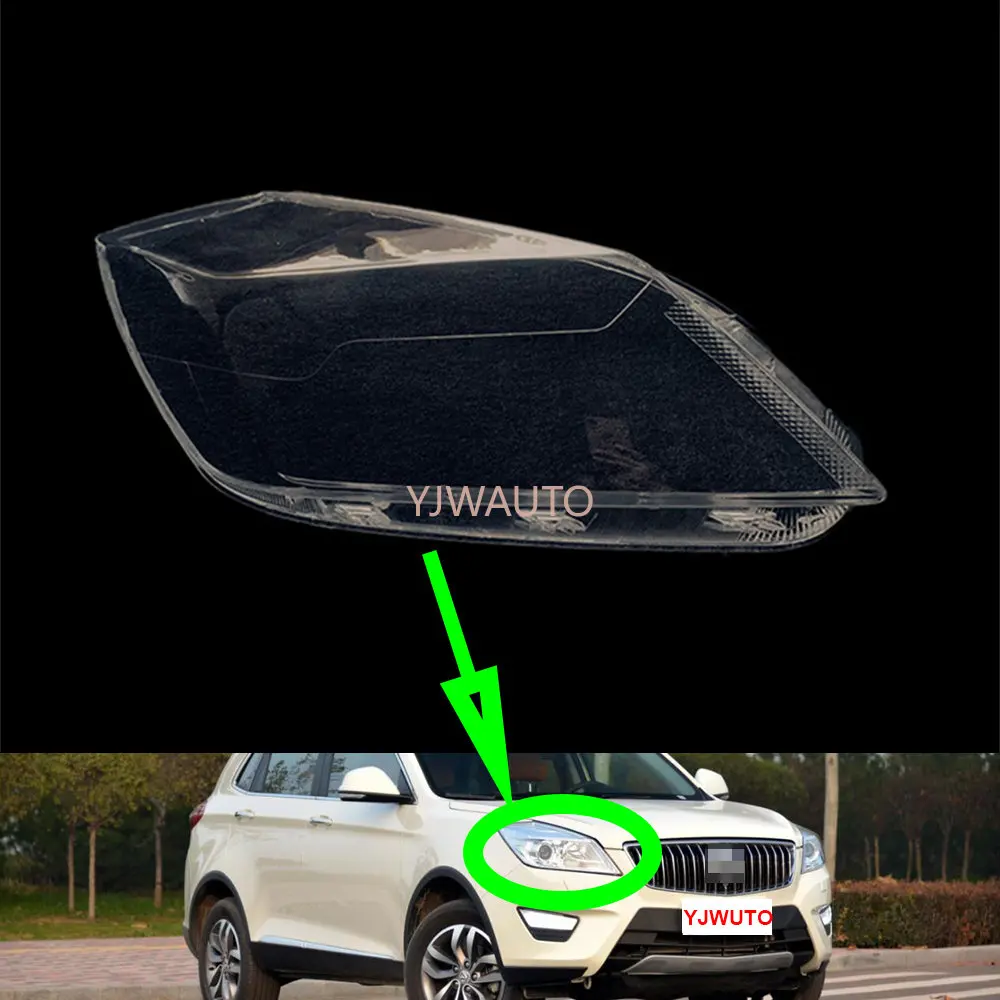 

Крышка для передней фары Senova X65 2015 2016 2017