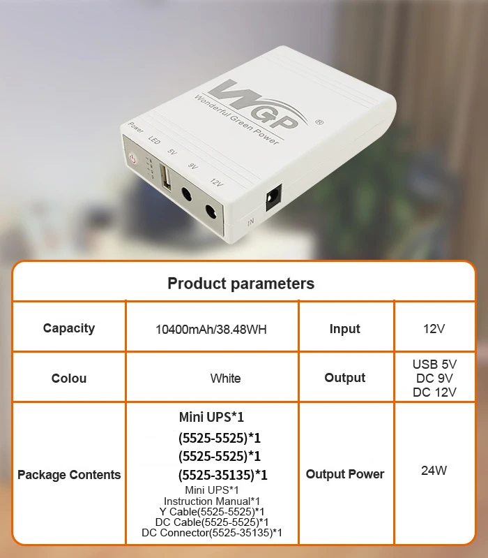 Description Picture 4 of itemDC 5v 9v 12v Router Optical Cat Adapter Uninterruptible Power Supply UPS 38.48Wh/10400mAh large capacity Backup Power Supply