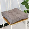 Thickened Solid Seat Cushion Square Cushion Cotton For Office Use Household Or Car Garden Sunlight Lounge Seat Cushion 1