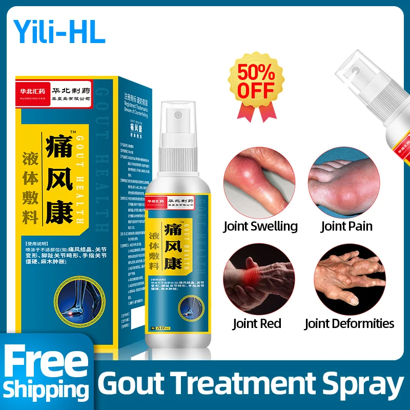 

Gout Treatment Spray Arthritis Pain Relief Cream Uric Acid Medicine For Knee Joint Finger Toes Swelling CFDA Approve 50Ml