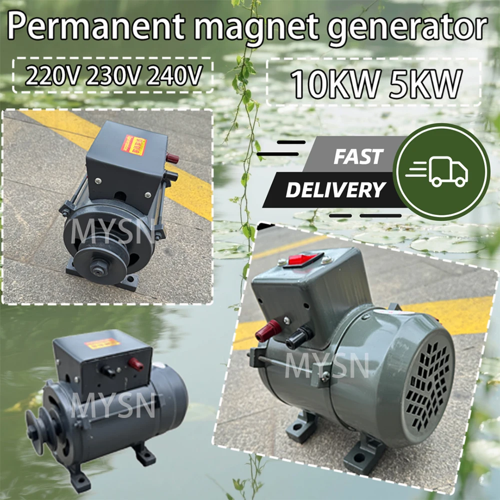 Free energy 240V 5KW Portable Generator 220V 10KW Permanent Magnet Generator Homeuse Alternator For Farm Outdoor Water Turbine