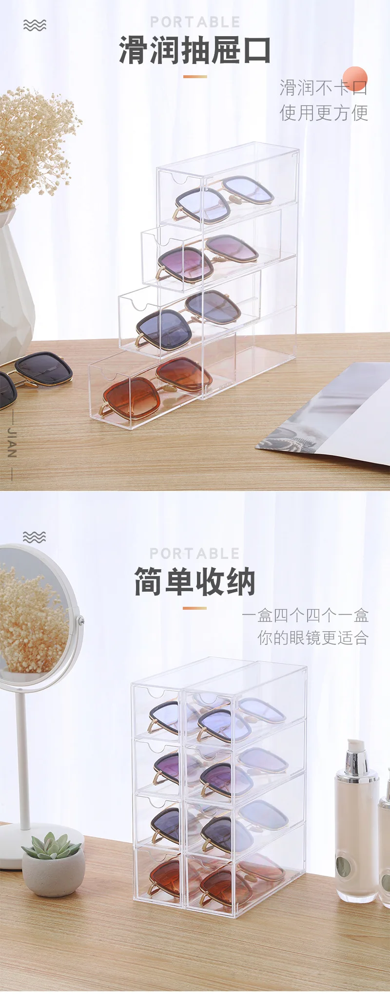 Description Picture 4 of itemAcrylic Drawer Box 4-layer Sunglasses Storage Organizer Box Desktop Sundries Storage Pull Glasses Display Containers Box Storage