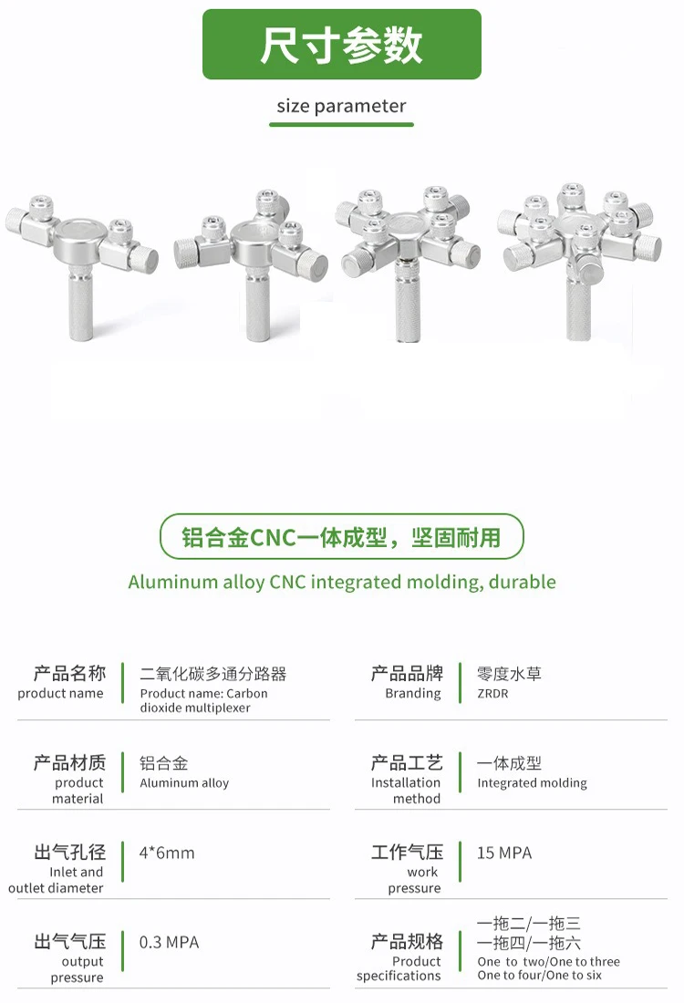 Edelstahl Mehrkanal-Aquarium CO2-Separator Verteiler Rückschlagventil Fischbecken CO2-Generator CO2-Regler Zubehör – Detail 9
