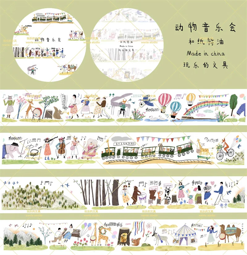 1 루프 Wanle 스튜디오 동물 음악 파티 Vanse Washi 테이프 DIY 장식 스크랩북 저널 재료 스티커