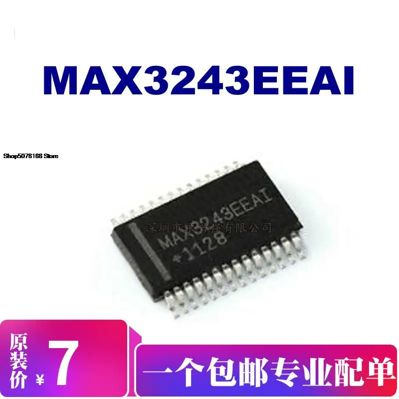 

5pieces MAX3243EEAI+T