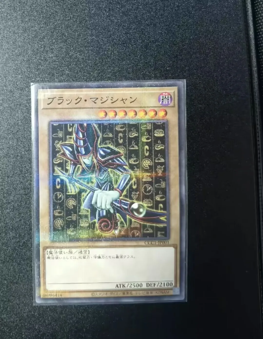 

Duel Monsters Yugioh Dark Magician CCC1-JP001 Parallel Rare Japanese Collection Mint Card