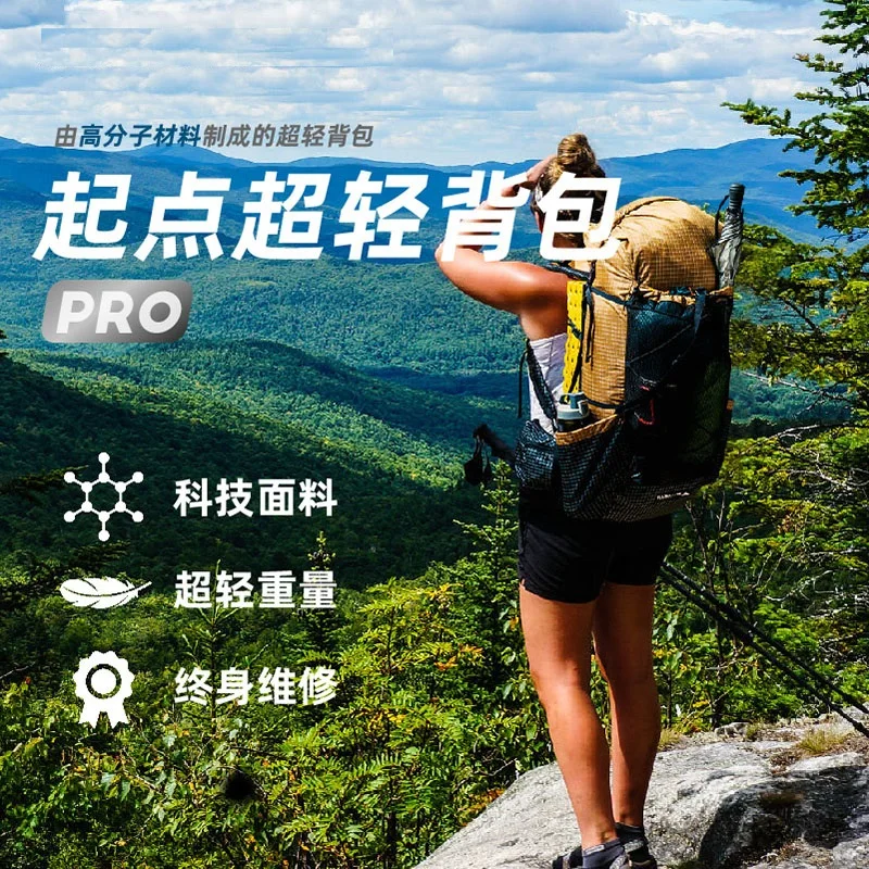 รูปสินค้า กระเป๋าเป้แคมป์ปิ้ง Qi Dian Pro สะพายสบาย 40L