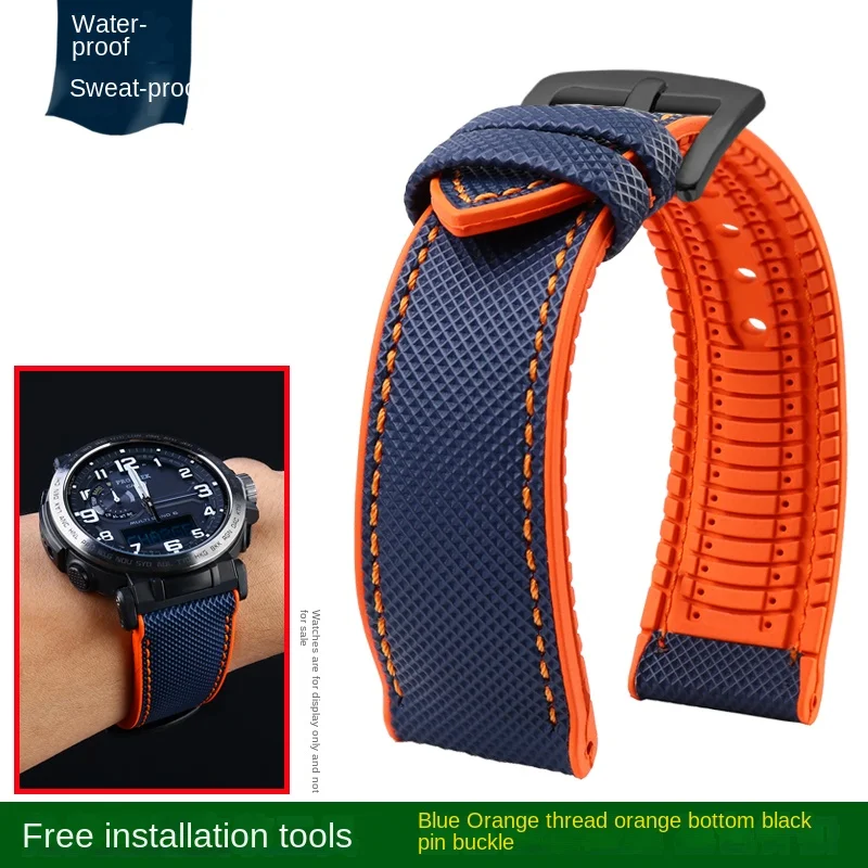 Nylon Soft Rubber Sports Bracelet for Mountaineering Watches - Men's 24mm Strap