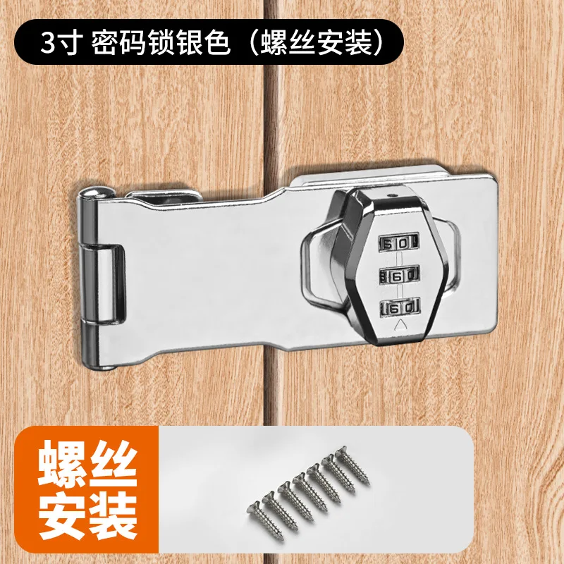 שילוב ארון לונו חורים, ארון, מנעול מגירה אנטי-גניבה, מנעול מקרר עם, מנעול דלת ארון קובץ