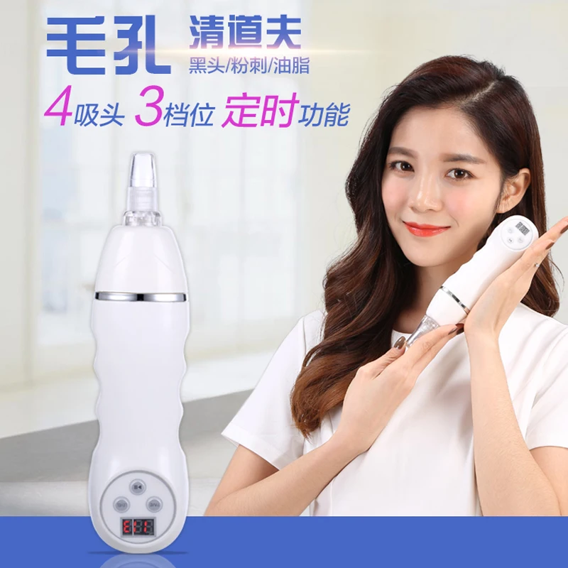 Electric black instrument absorption pore cleaner household beauty cleansing instrument to black heads machine artifact -ht1