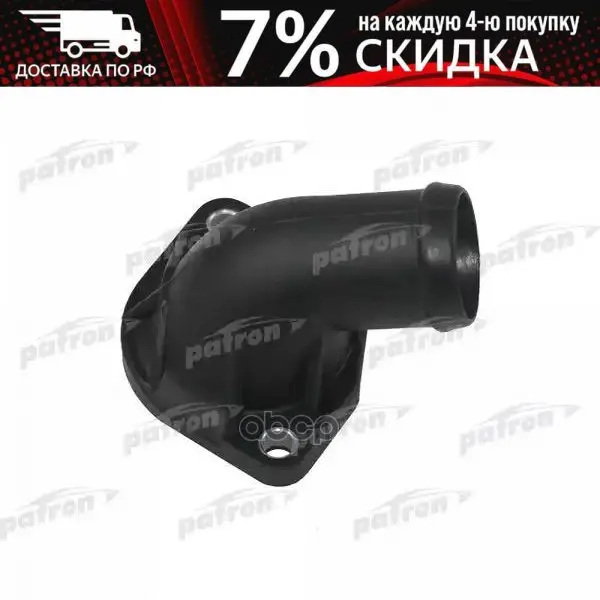 Фланец Системы Охлаждения Audi: A4 1.6/1.8/1.8t 94-01 A6 95-05 Seat: Arosa 1.7sdi 97-04 Cordoba | Автомобили и