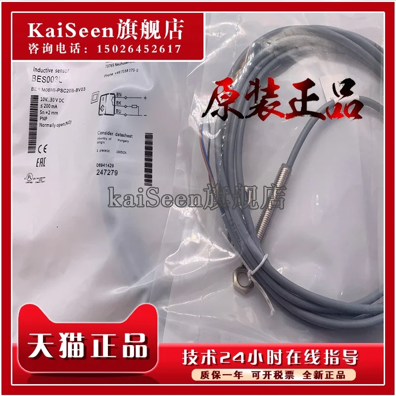 

BES M08EA-NOC15B-EP02 new and original