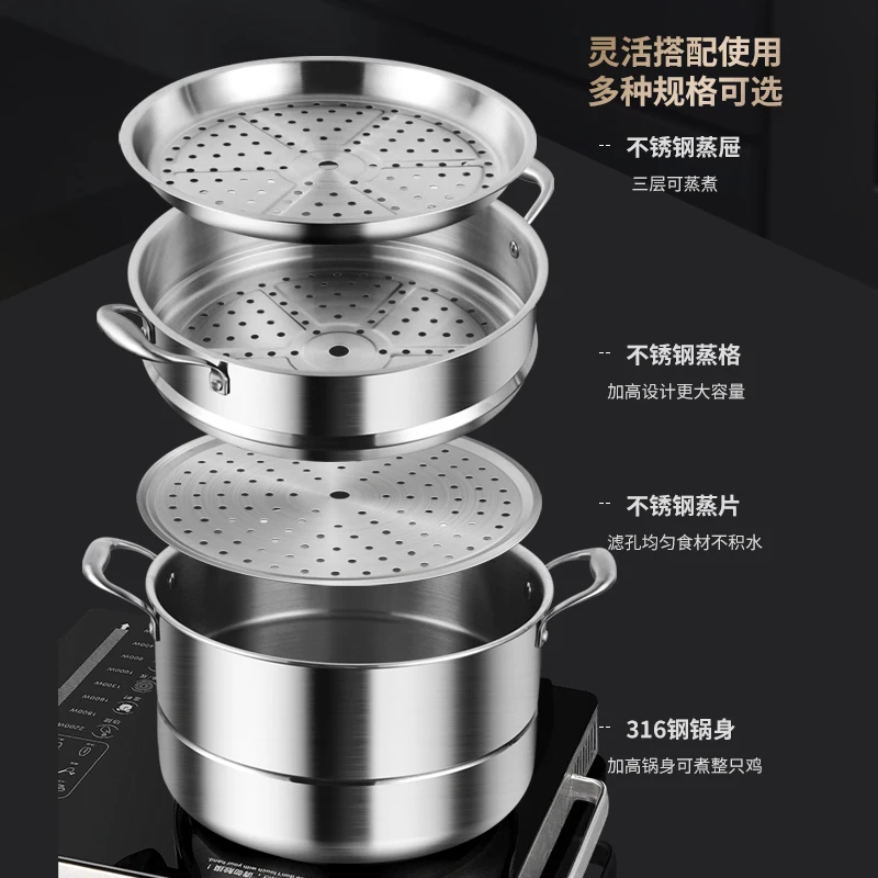 316 stainless steel steamer pot Home appliance steam pots for cooking Rice  noodle steamer Double boiler 3 layers steamer cooker - AliExpress
