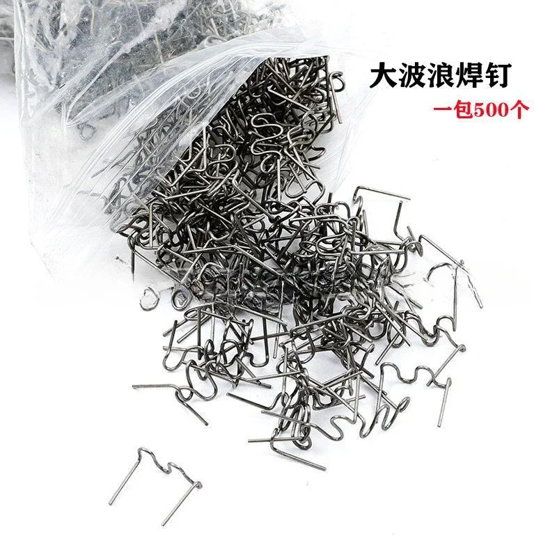 0.6/0.8mm Big Waves Car Repair Sheet Metal Repair Tools 500pcs Plastic Machine Welding Hot Stapler Pre Cut Waves Staple plastic repair machine