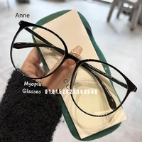 Black Frame Myopia Glasses Anti-blue Light Anti-radiation Near Sight Glasses Personality Female Large Frame Short Sight Glasses 1