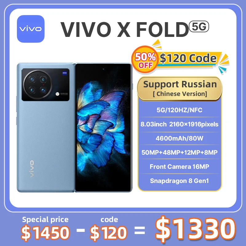  VIVO X Fold smartphone 2K+120Hz E5 folding giant screen aerospace grade hinge dual screen fingerprint Snapdragon 8 Gen1 5G phone 