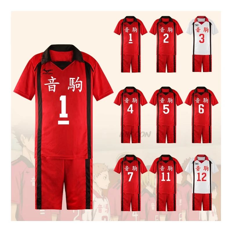 

Anime Cosplay Nekoma High School Kenma Kozume Cos Costume Short Sleeve Sportswear Halloween Clothes Volleyball Uniform