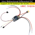 20Ax2 ESC