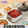 ~L Electric Baking Pan Multifunctional Double Side Heating Electric Baking Pan Griddle Pancake Pancake Maker Pancake Machine 3