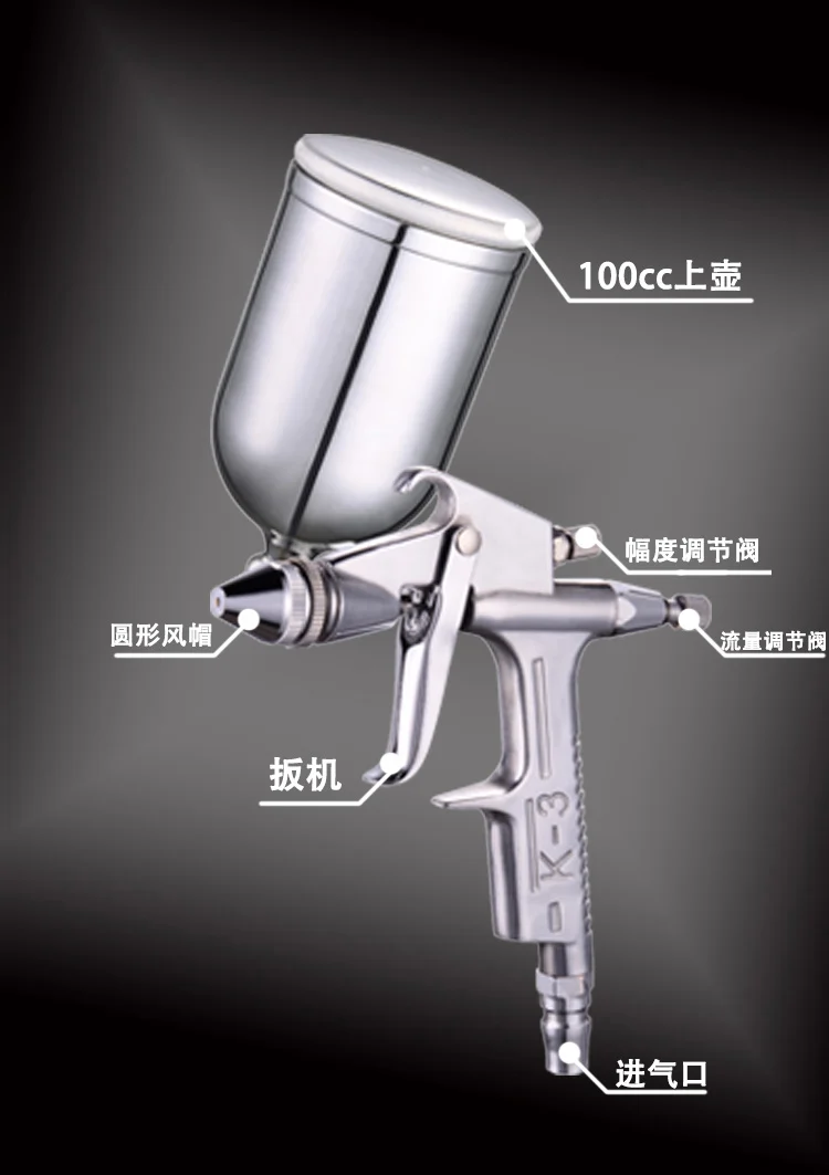 

Free shipping original factory can small spray gun K3 R2 paint gun 0.5 caliber leather repair spray gun small area repair