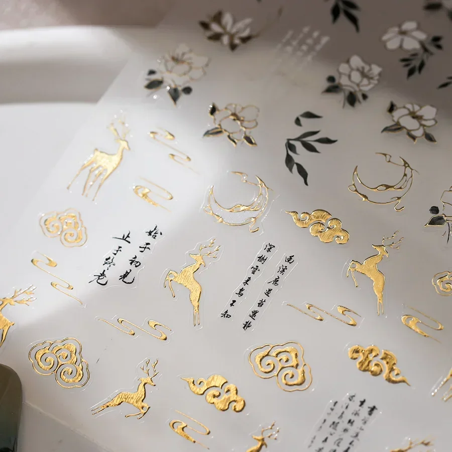 Chinese Style Gold Stamped God Deer Moon Auspicious Clouds Crane Lotus Flower 3D Self-adhesive Nail Art Stickers Manicure Decals 4