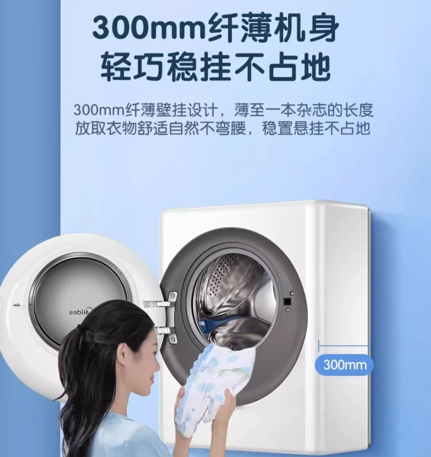 Wall-Mounted Mini Washing Machine - Small Size for Home. Special for Underwear, Children's & Baby Clothes. . 5