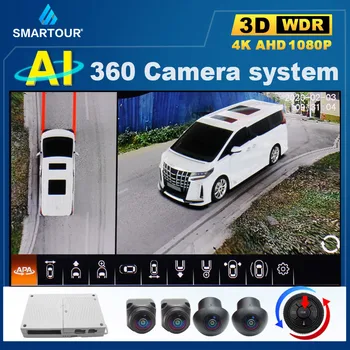 Smartour AI 3D 360 sistema di visione Surround della fotocamera che guida con sistema panoramico Bird View telecamera per auto 4 canali posteriore/anteriore/sinistro/destro