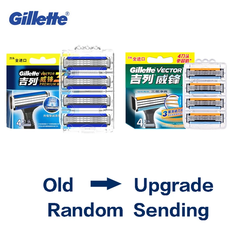Gillette Vector 3 Razor Blades 3 Layers for Men Safety Body Face Hair Removal Shaver Blade Gift Sharp Replacement Heads 8/12pcs