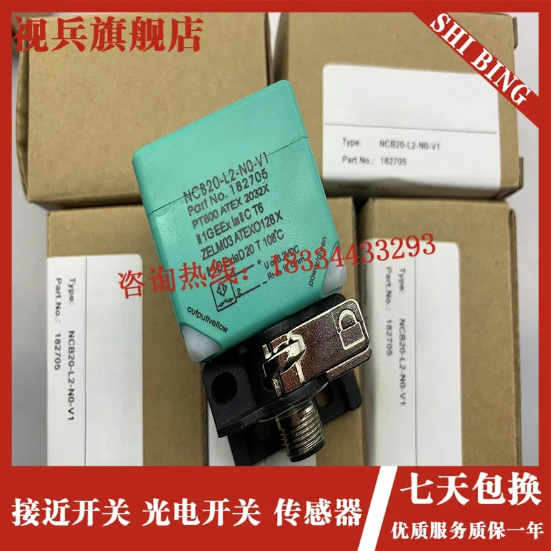 

NCB20-L2-N0-V1 100% new and original