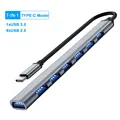 7-in-1 TYPE-C