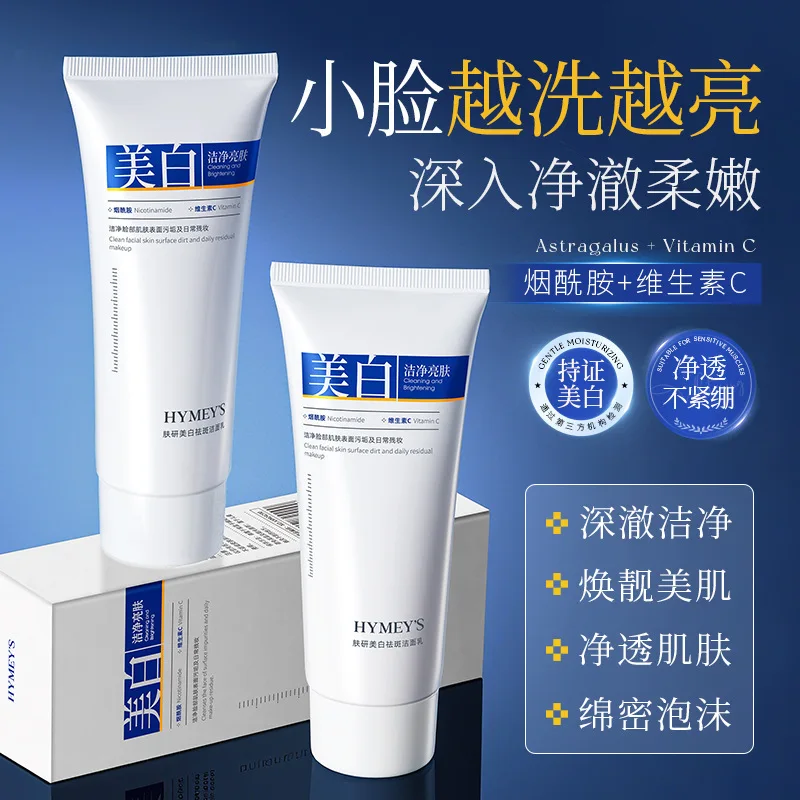 Whitening, Freckle Removal, Cleansing, Removal of Makeup Residue, Improvement of Uneven Skin Tone, Refreshing Facial Cleanser