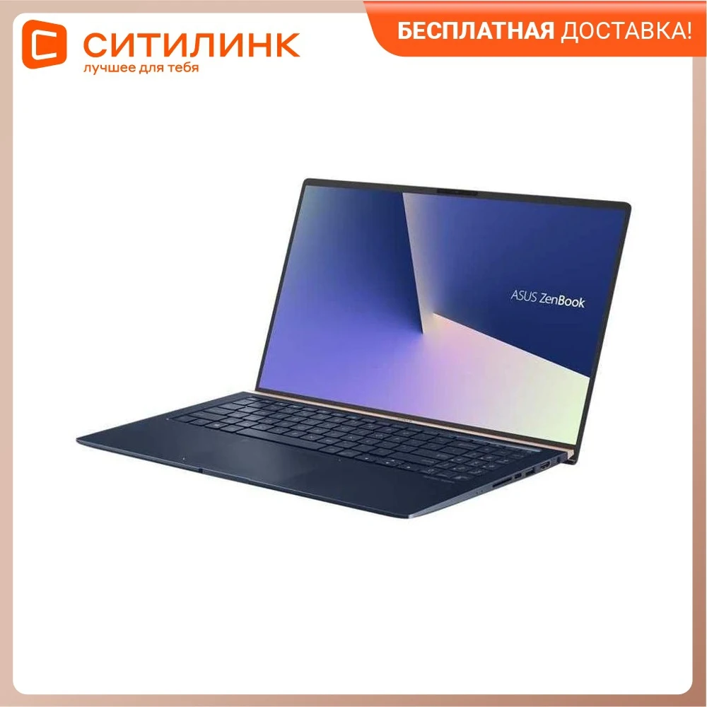 Ноутбук ASUS Zenbook UX533FAC-A8107T 15.6&quot i5 10210U 8Гб 512Гб SSD Intel UHD 90NB0NM1-M03010 | Компьютеры и офис