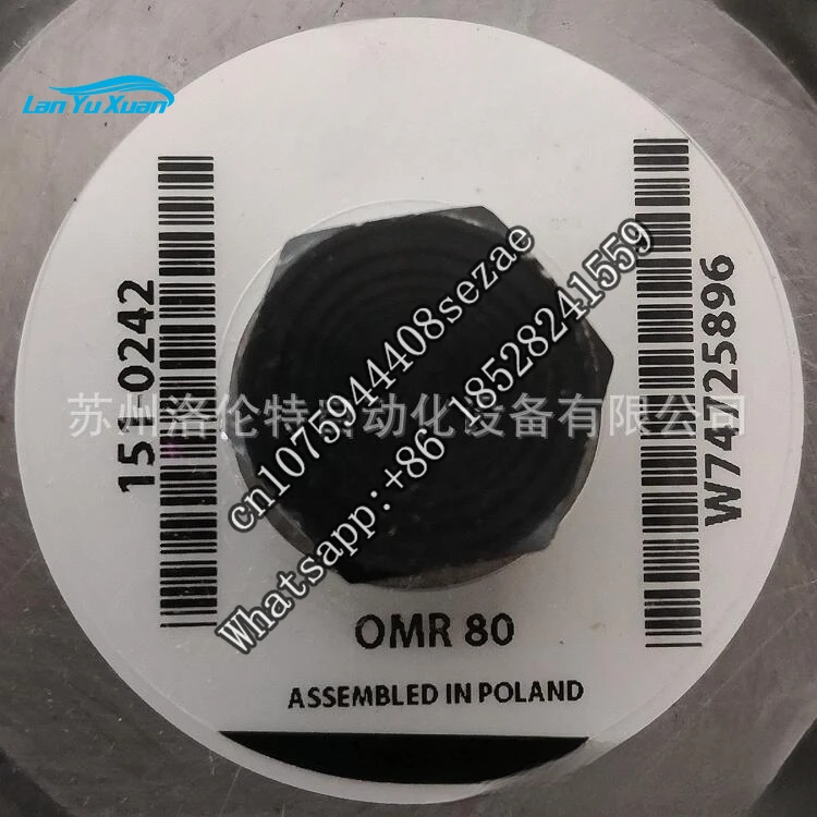 

OMR80 151-0242/гидравлический двигатель