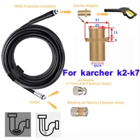 For karcher K  pressure washer high pressure water hose with  Jetting nozzle hose for washing  sewer and sewage pipe cleaning 2
