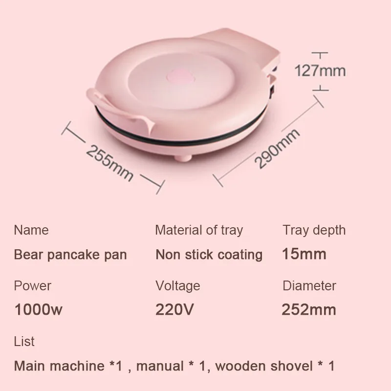 New 2024 Bear Pink Household small double-sided heating pancake pan pancake pan electric pancake stall 5