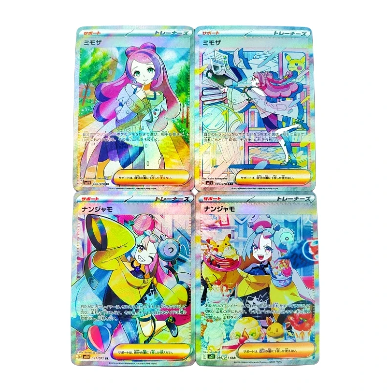 

4pcs/set Pokémon PTCG Miriam Iono Animation Characters Refraction Flash Card Anime Classics Game Collection Cards Toy Gift