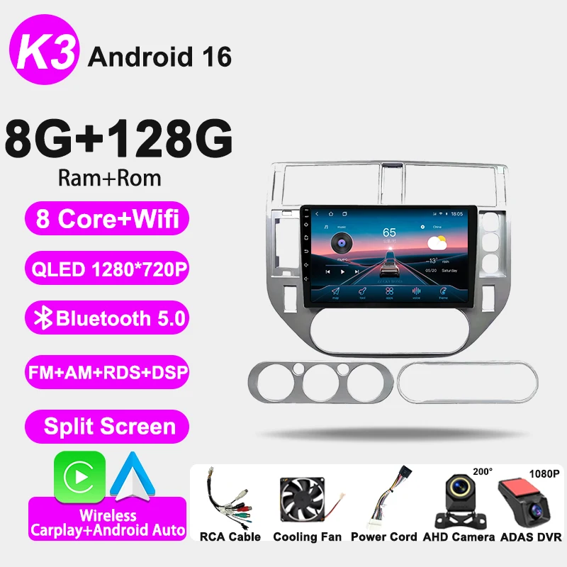 8G 128G DVR No 4G