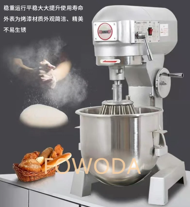 20 Liters Stainless Steel Dough Kneading Machine Commercial Electric Egg  Beater Industrial Food Mixer 1.1kw 220V - AliExpress