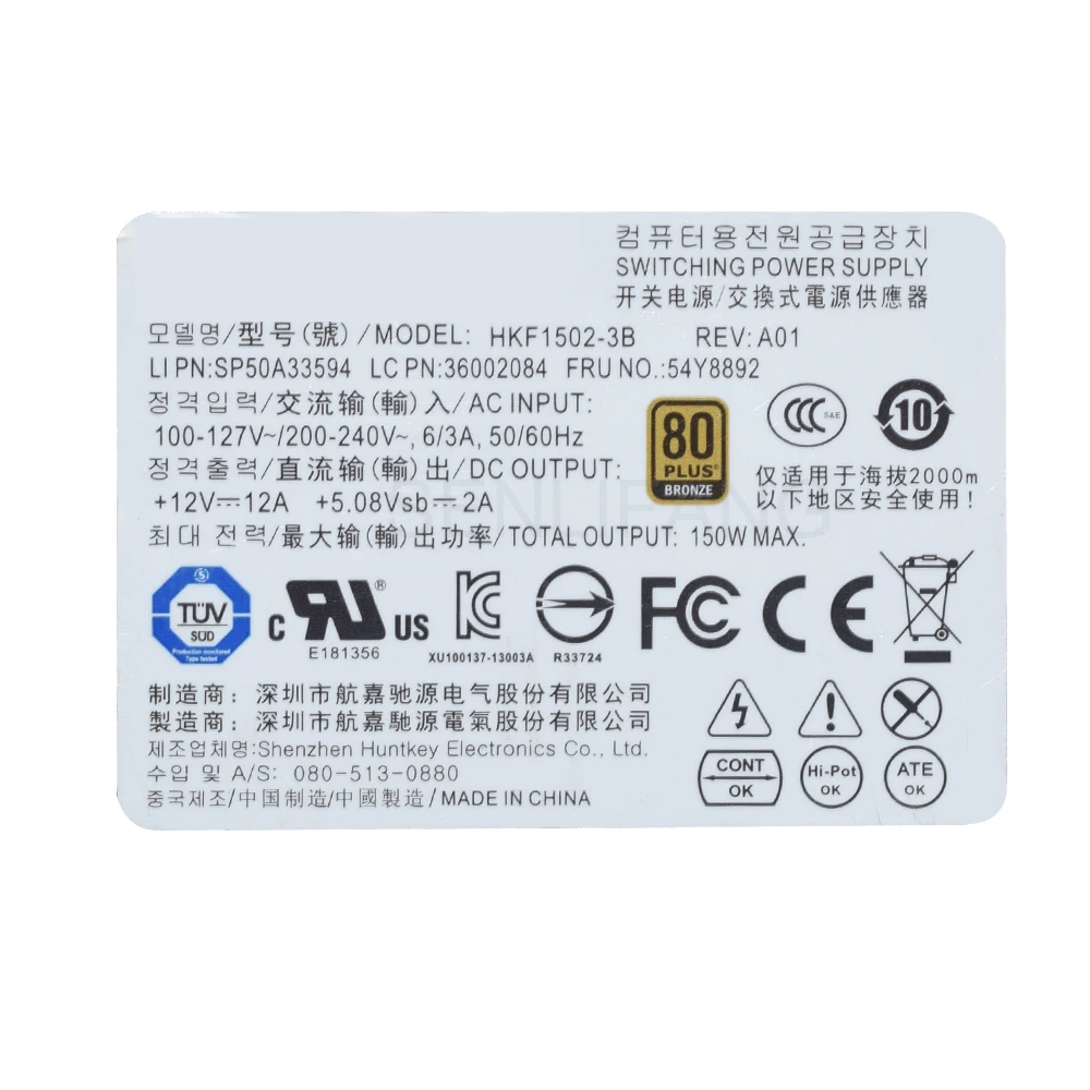 Psu Novo Genuíno para Lenovo 510 560 700 710 720 M71z 72z 150w Apa005 Hkf15023b Fsp15020ai Apa004 Ps-218101 54y8892 - Imagem 2