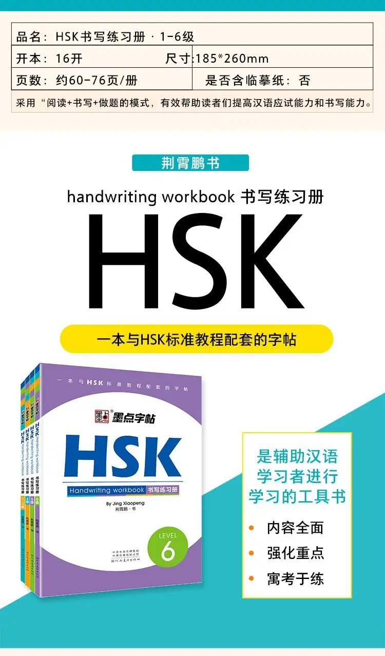 創作書 Facebook
