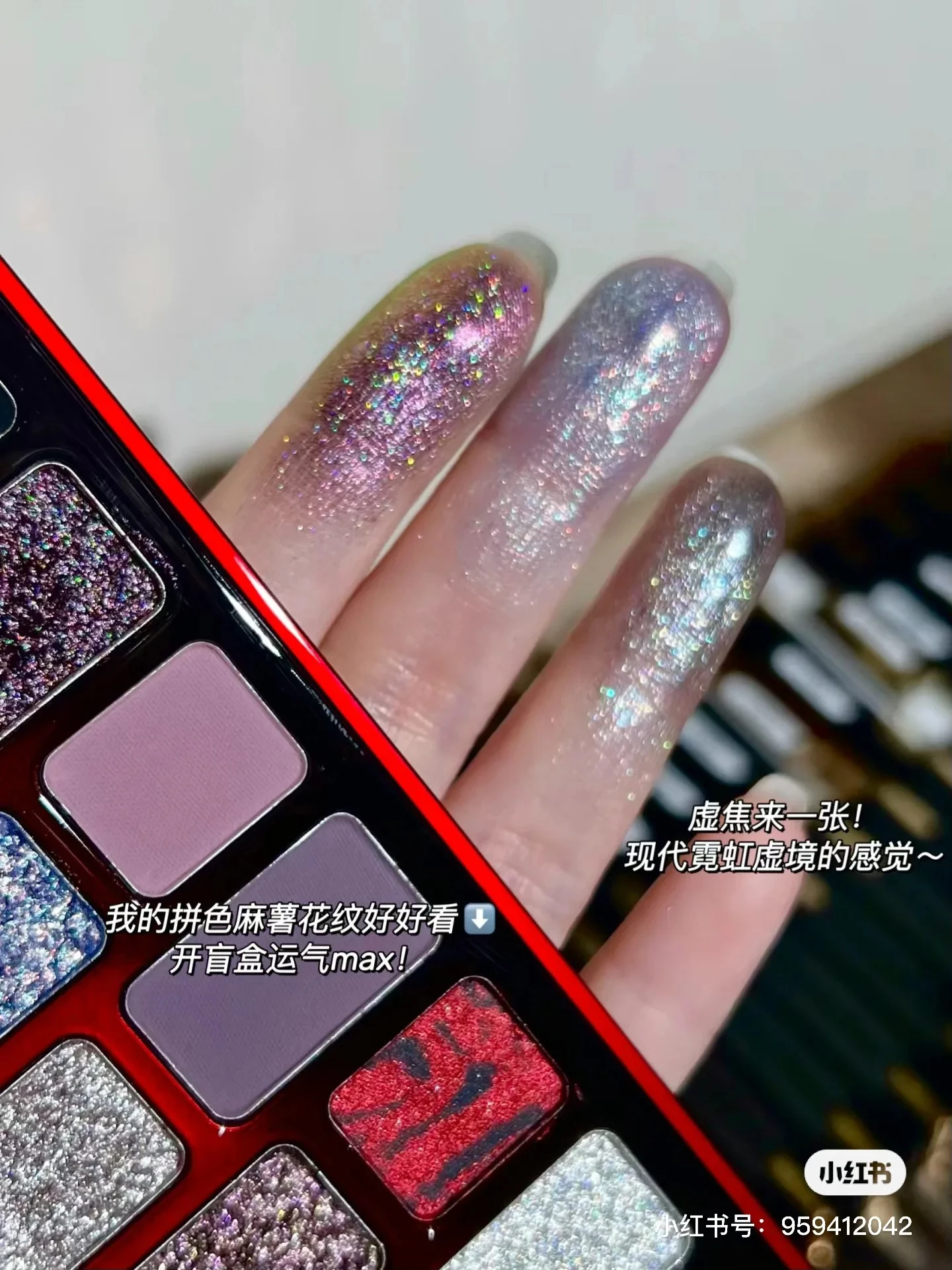 Qianyan Freya86-paleta de sombras de ojos, 16 colores, brillo, mate ahumado, Y2K, paleta maquillaje, cosm&eacute;ticos