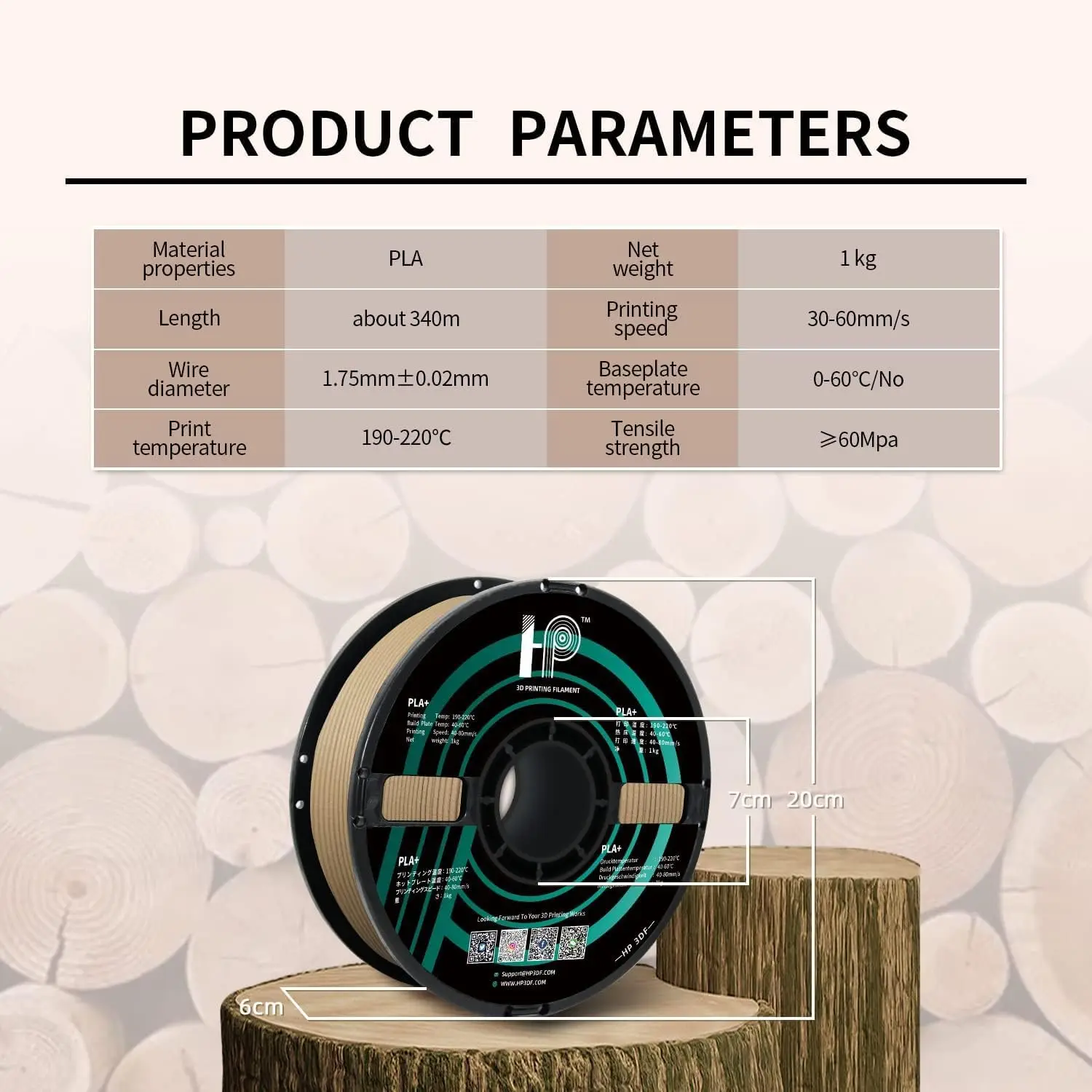 3D 프린터 필라멘트 (목재 모델), PLA 필라멘트, HP3DF 1.75mm, 정확도 +/- 0.02mm, 1KG 스풀 (2.2 lbs), 대부분의 FDM 프린터에 호환 가능