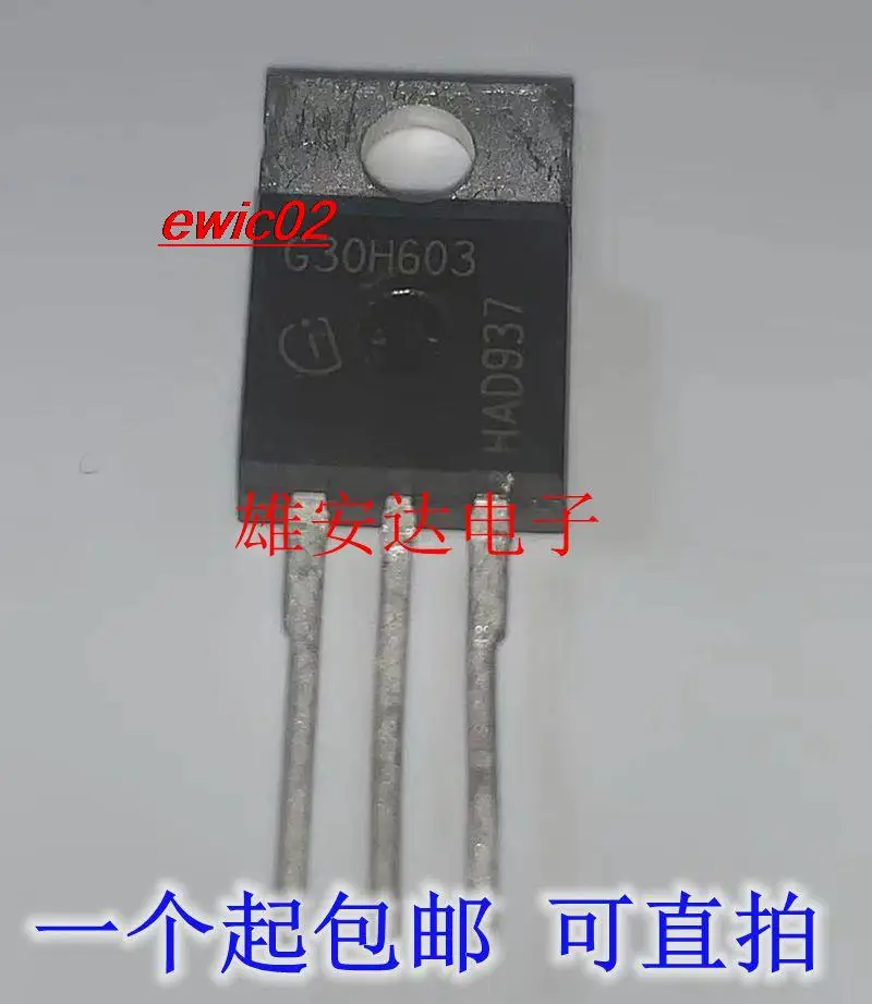 

Оригинальный товар IGP30N60H3 G30H603 TO-220 30A 600VIGBT, 5 шт.