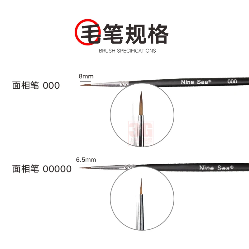 9 바다 2pcs 622 모델 특수 얼굴 지적 브러시 모델 그림 브러쉬 조립 모델 구축 도구 취미 DIY 액세서리
