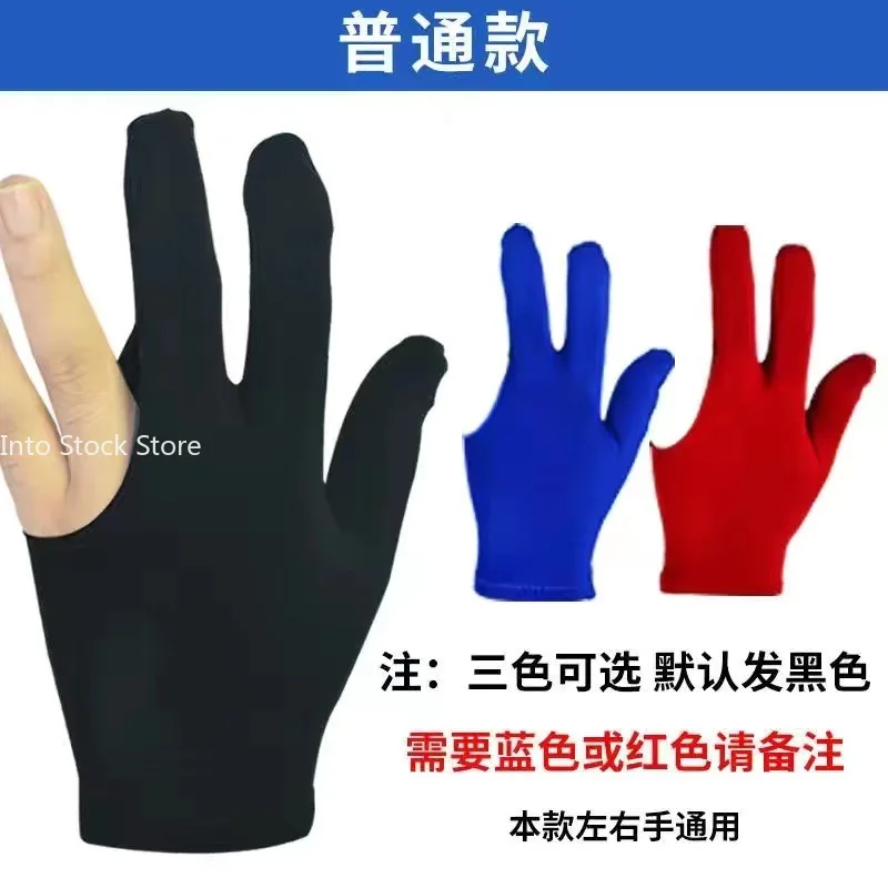 Left Hand Three Finger Smooth Biliardo Fingerless Gloves Guanti Accessories Snooker Billiard Glove Embroidery fingerless gloves